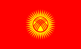 Kırgızistan Bayrağı